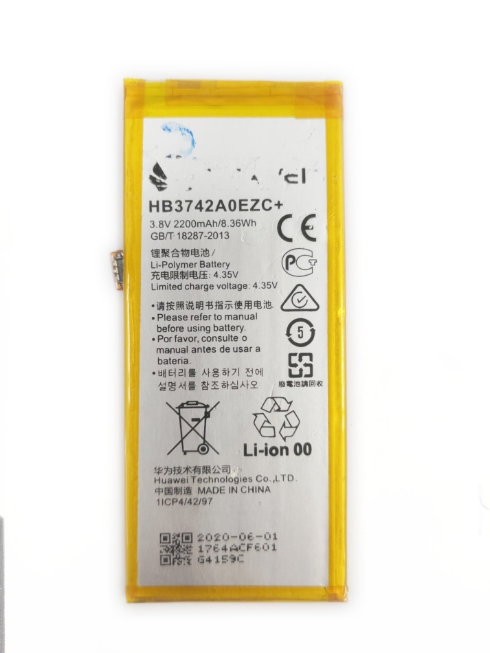 Huawei P8 Lite baterie HB3742A0EZC
