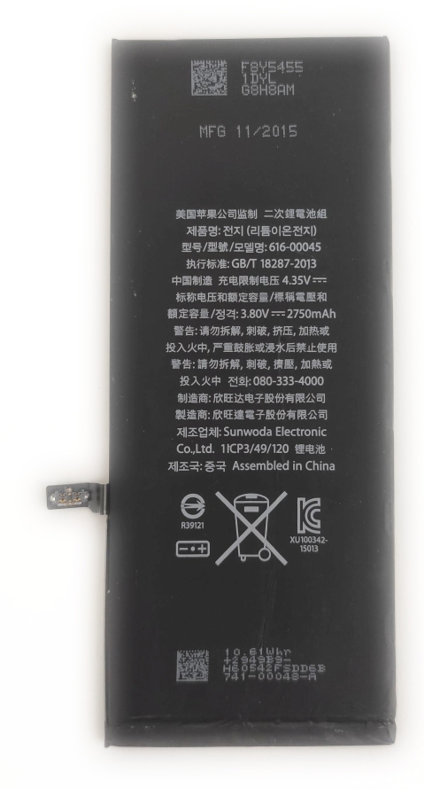 Apple iPhone 6s Plus APN:616-00045 baterie 