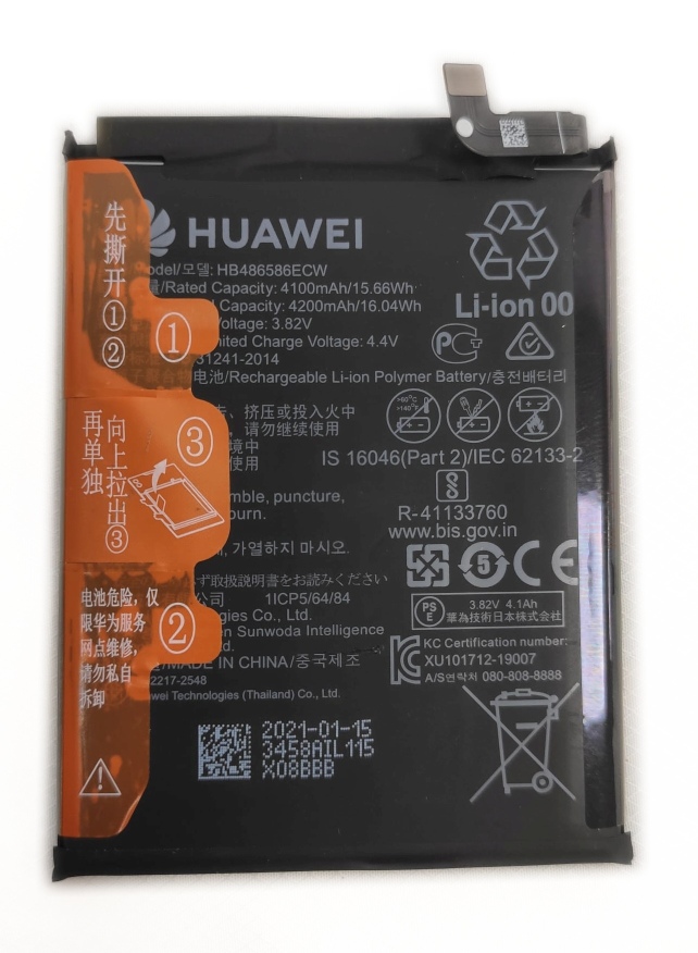 Huawei P40 Lite baterie HB486586ECW